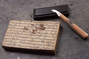 text in reverse wood block